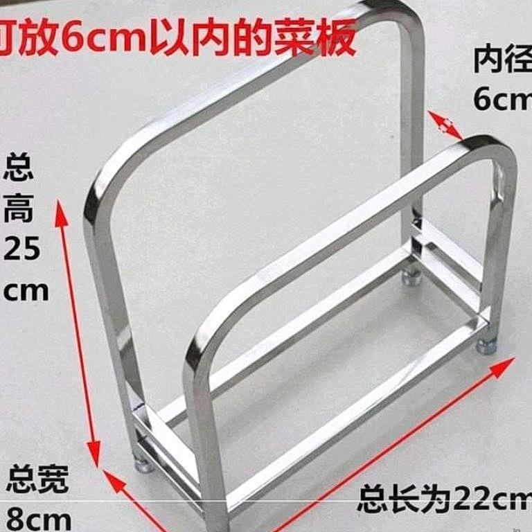 清洁案板架大号落地厨房放面板架子锅盖坐式个菜板架归纳台面整理