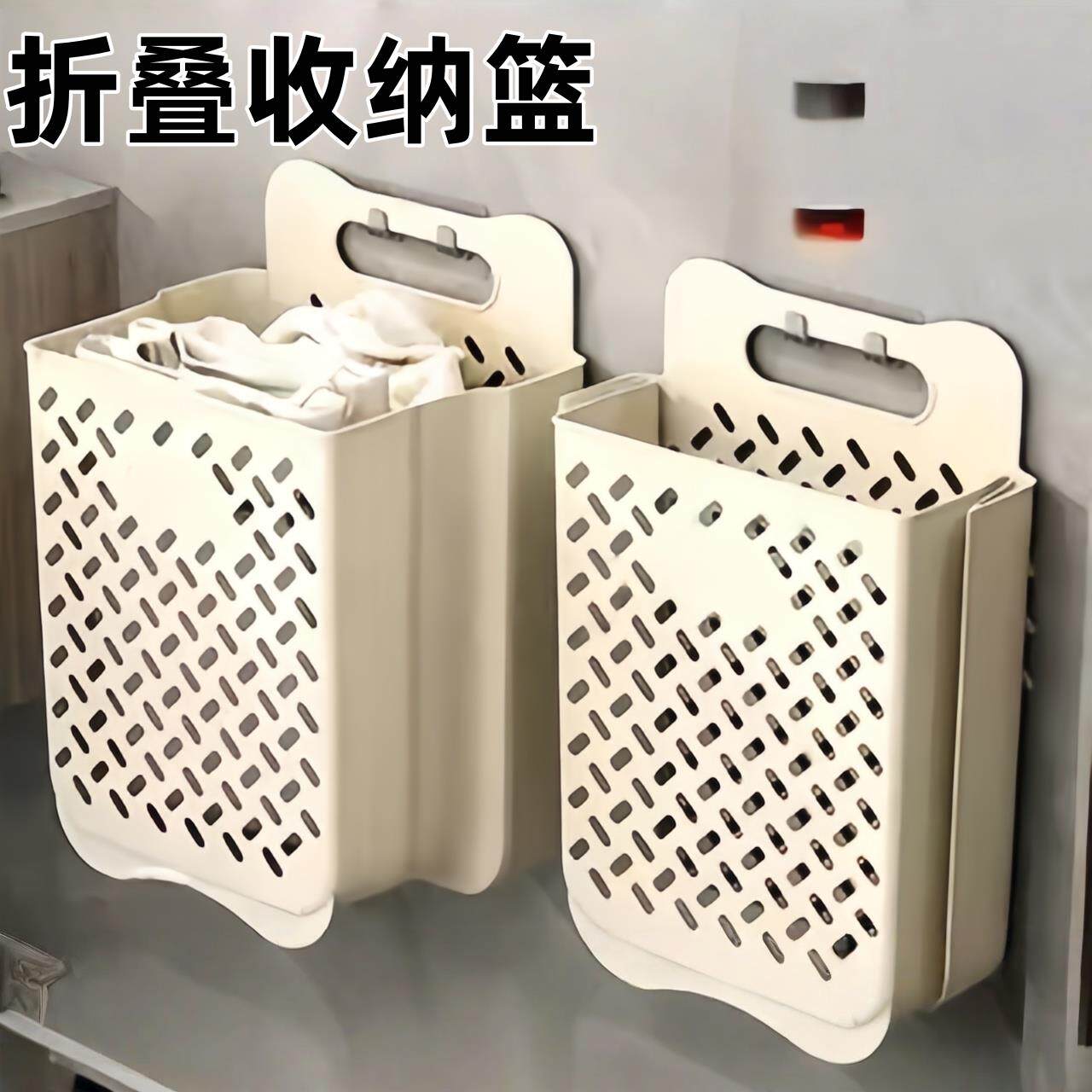 壁挂脏衣篮家用折叠洗衣篮储物大收纳筐塑料脏衣篓阳台收纳桶