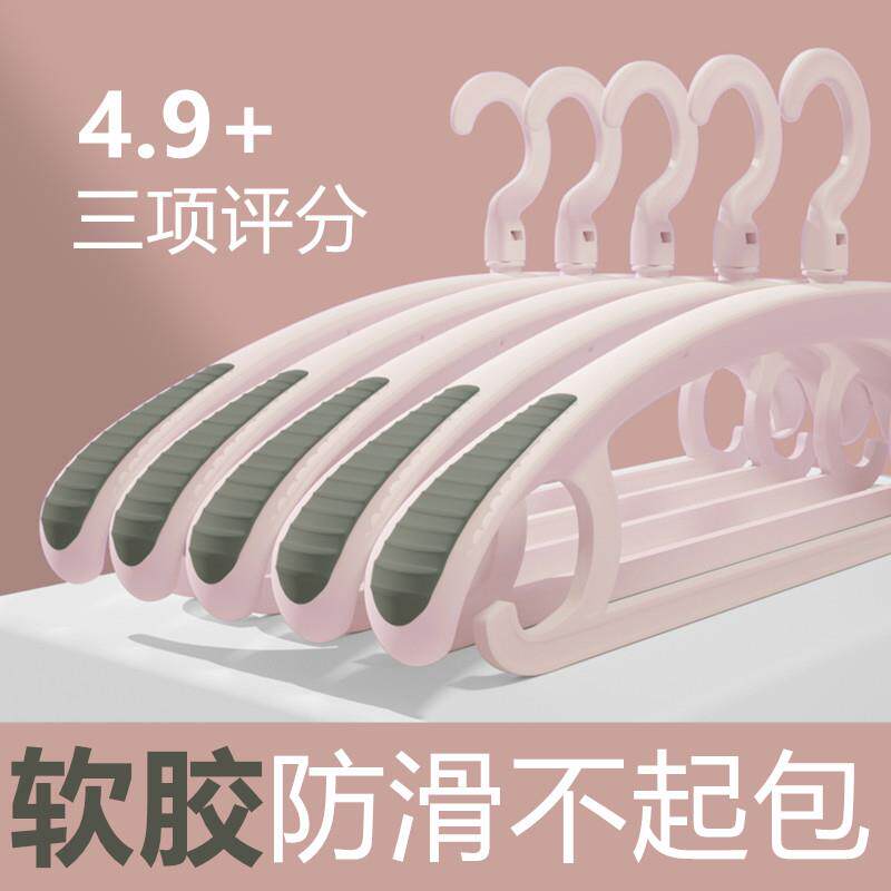 【毛衣不起包】防滑衣挂衣服撑子肩角宽肩无痕收纳晾衣架家用挂衣