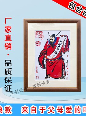 秦老师成品相框钟馗护子图天官赐福图黄色装裱卧室客厅纯实木摆台