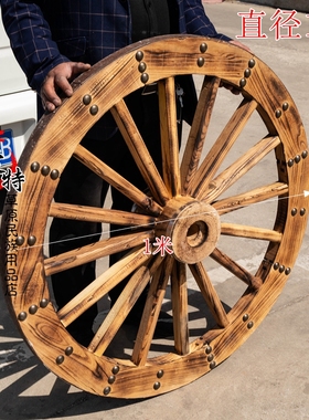 蒙古族特色勒勒车轱辘仿古实木木质车轮铆钉传统牛车轱辘木车轮