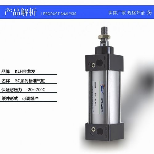 标准气缸带磁SC32*25X50X75X100X125X150X200X250X300X350X400-S