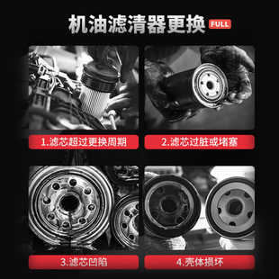 ZF500 500F 机油滤芯滤清器 500X KN摩托机滤适用于珠峰凯越400X