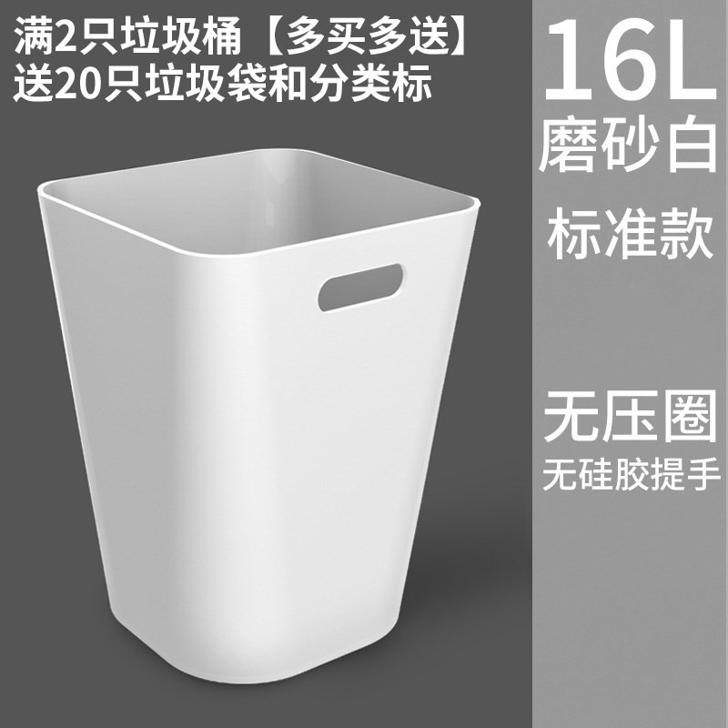 长方形垃圾桶家用无盖厨房约客厅卧室卫生间窄纸篓特大号大容量