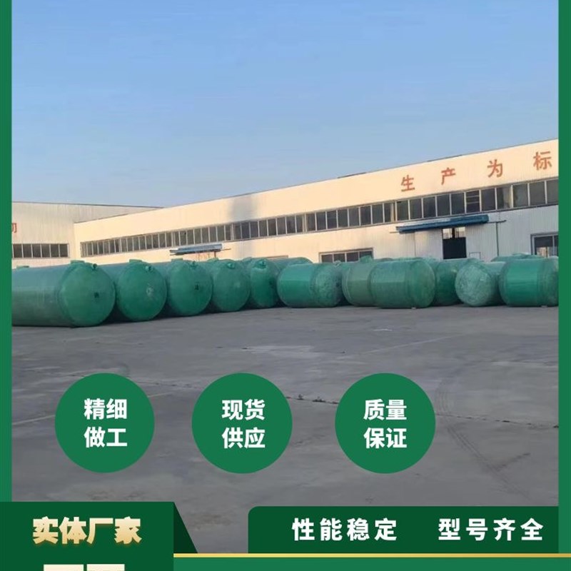 玻璃钢化粪池罐2/4/6/10/20/30/100立方加厚隔油池储罐支持定制