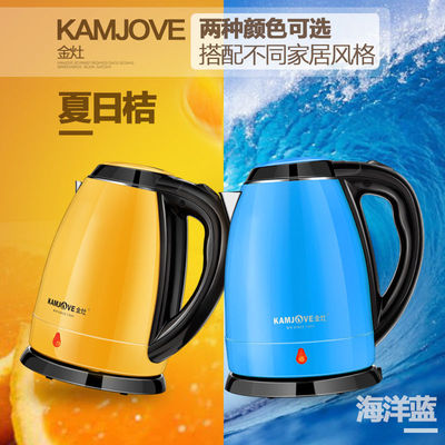 金灶E-12电热烧煮水壶家用304不锈钢1.5L大容量自动断电双层防烫