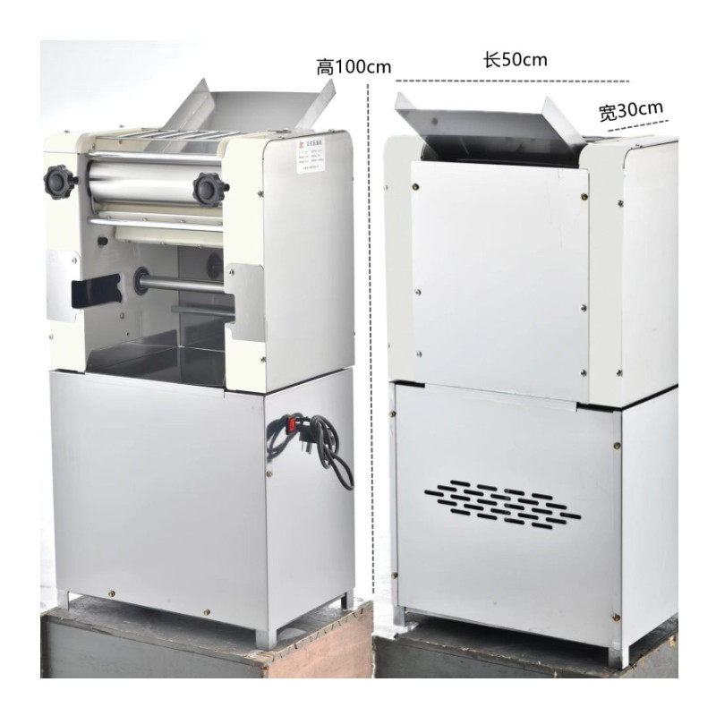 电动轧面机商用全自动包子揉面压面一体机大型擀面机不锈钢面条机