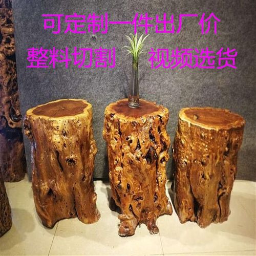 枣木墩子根雕凳子原木树桩实木树墩茶几圆凳花架奇石底座雷击木