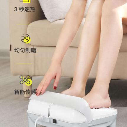 暖脚神器取暖器家用节能烘暖脚宝足部暖风机小型办公室按摩电暖器