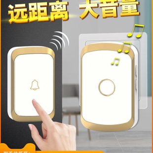 亦真门铃无线家用超远距离免插电老人呼叫器智能电子遥控提示门钟