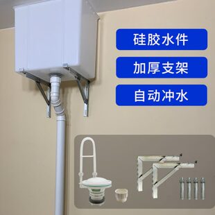 公共厕所自动落水胆节水定时冲水箱 学校工厂公厕自动冲水箱沟槽式