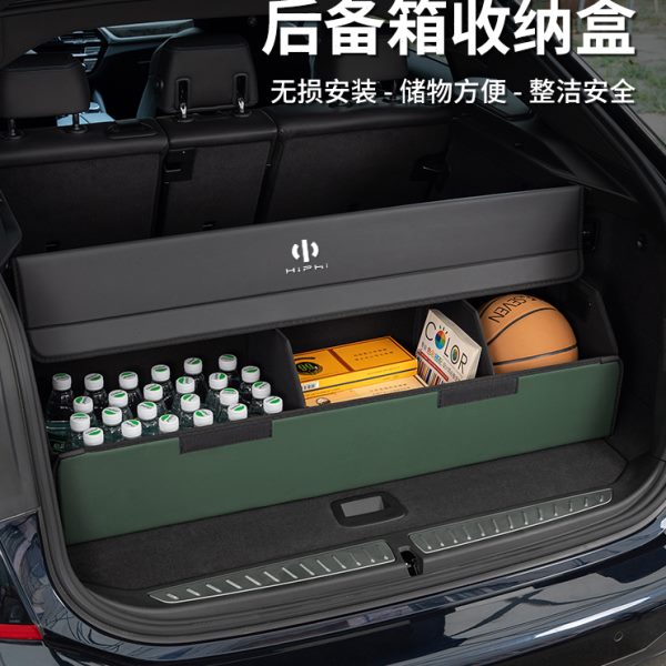 高合HiPhi后备箱收纳箱X Y Z汽车内用品配件储物盒车载折叠置物箱
