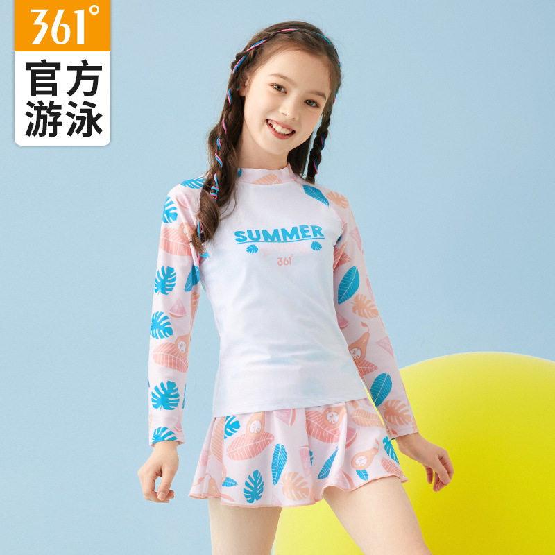 361儿童长袖裙式分体泳衣女童2025新款印花小中大童防晒速干泳装