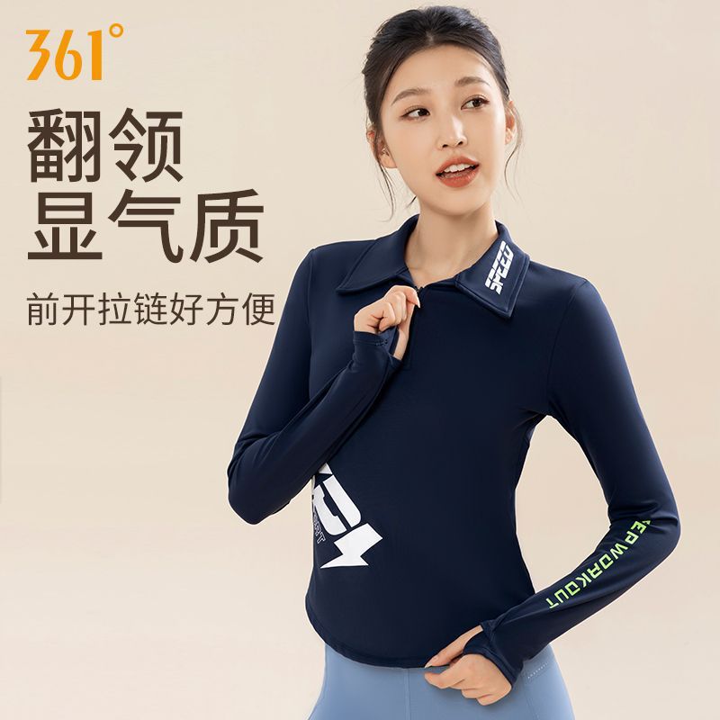361°女速干翻领半拉链瑜伽外套图片