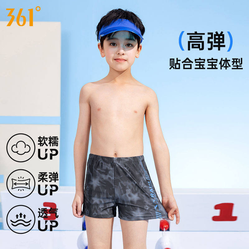 361°男童隔氯速干三分泳裤