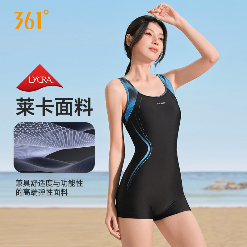 361竞技泳衣女士2025新款无袖平角连体泳衣泡温泉专业训练游泳装