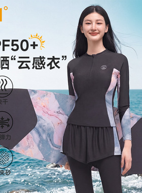 361分体泳衣女2025新款拼色假两件长袖防晒游泳馆遮肉潜水服套装