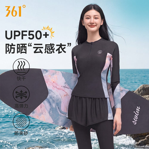 361°女长袖防晒假两件分体泳衣