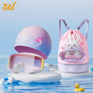 361儿童泳帽泳包套装不勒头防水泳镜男女童游泳帽硅胶加大护耳帽