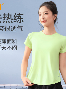 361瑜伽服t恤女春夏新款燕尾服网纱透气绝美开衩短袖宽松运动罩衫