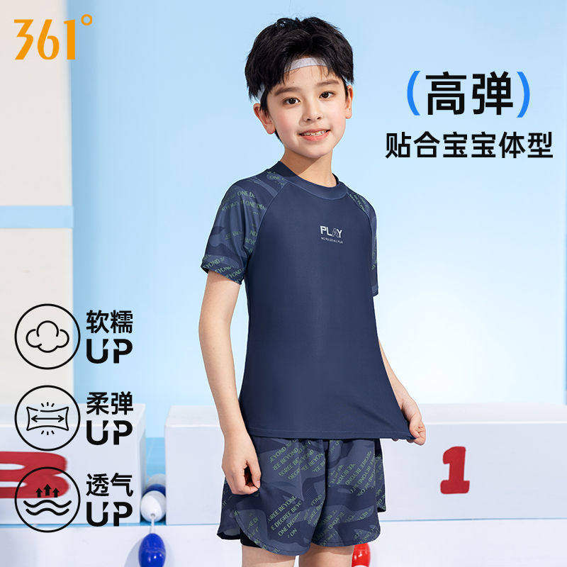 361°男童假两件速干温泉泳衣
