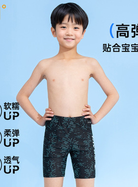 361儿童泳裤男孩青少年2025新款中大童专业训练竞速速干五分泳裤