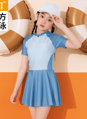 361儿童泳衣裙式女童连体泳衣带内衬防尴尬女孩泡温泉沙滩游泳装