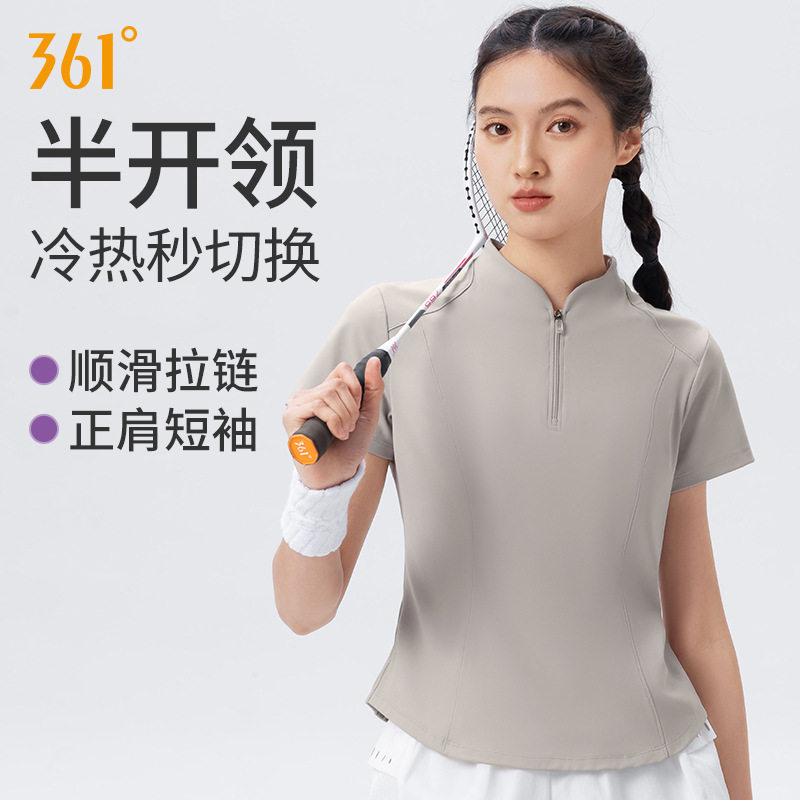 361瑜伽短袖t恤运动上衣女弹力立领半拉链速干透气训练跑步健身服