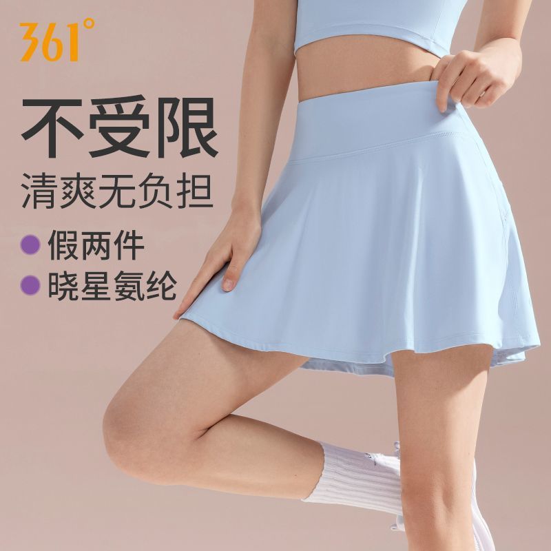 361网球裙女款假两件速干运动