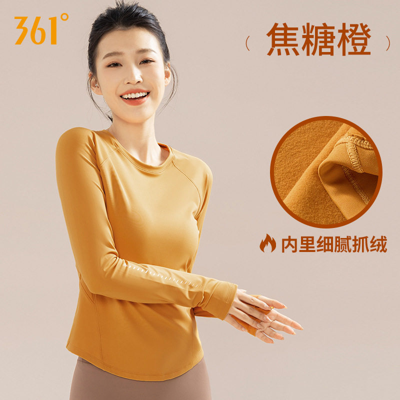 361加绒瑜伽服上衣女冬季紧身长袖健身衣速干保暖专业运动跑步服