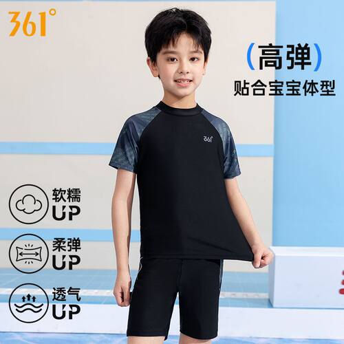 361男生短袖分体拼色泳衣套装