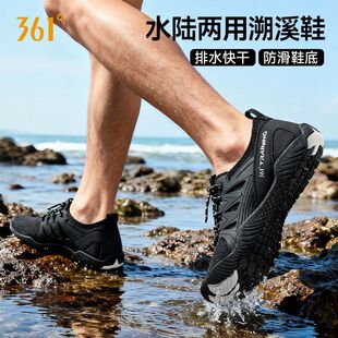 361成人溯溪鞋男女户外速干透气耐磨涉水防滑防割低帮缓震沙滩鞋