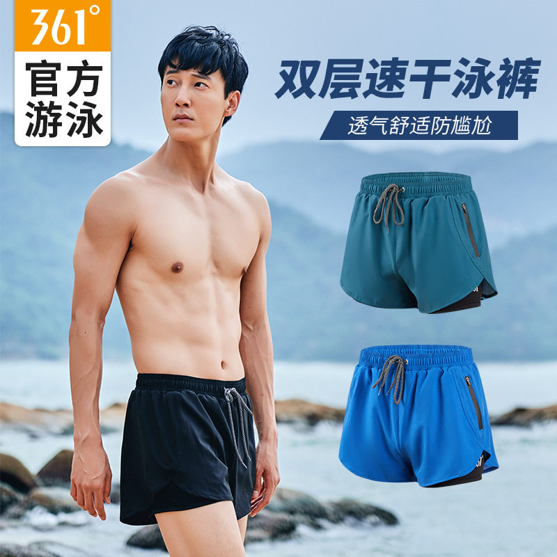 361泳裤男速干假两件成人沙滩短裤拉链口袋泡温泉三分双层游泳裤
