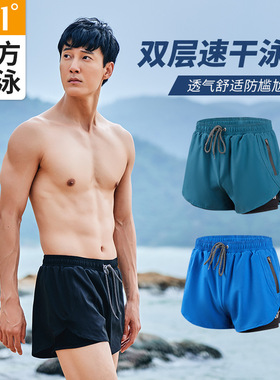 361泳裤男速干假两件成人沙滩短裤拉链口袋泡温泉三分双层游泳裤