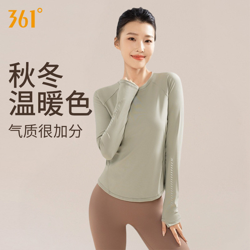 361女士修身跑步轻薄指套瑜伽服