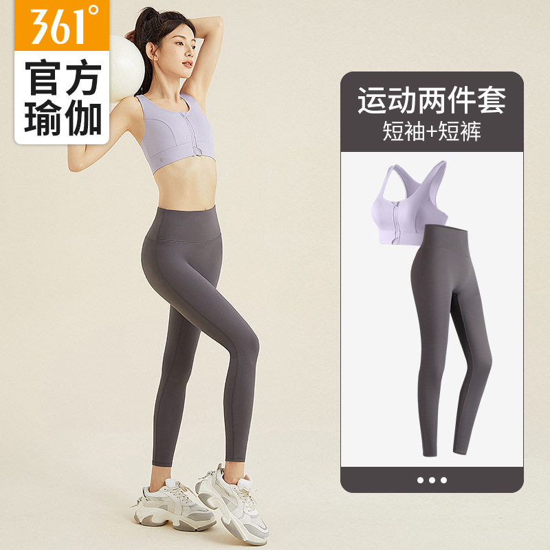 361专业跑步健身普拉提瑜伽套装