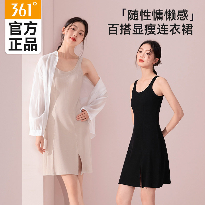 361吊带连衣裙女纯色侧开叉带胸垫可外穿内搭夏季新款无袖背心裙