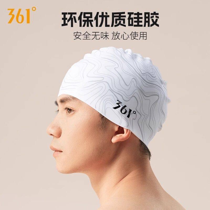 361泳帽硅胶不勒头高弹印花泳帽