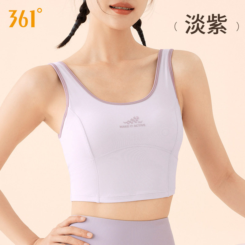 361°防震防下垂瑜伽文胸