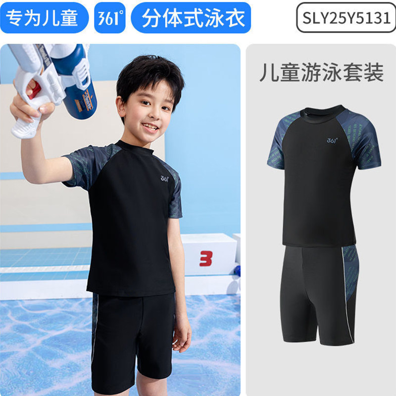 361男生短袖分体拼色泳衣套装