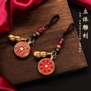 纯黄铜十二生肖山鬼花钱转转钥匙扣朱砂空心葫芦汽车挂件厂家