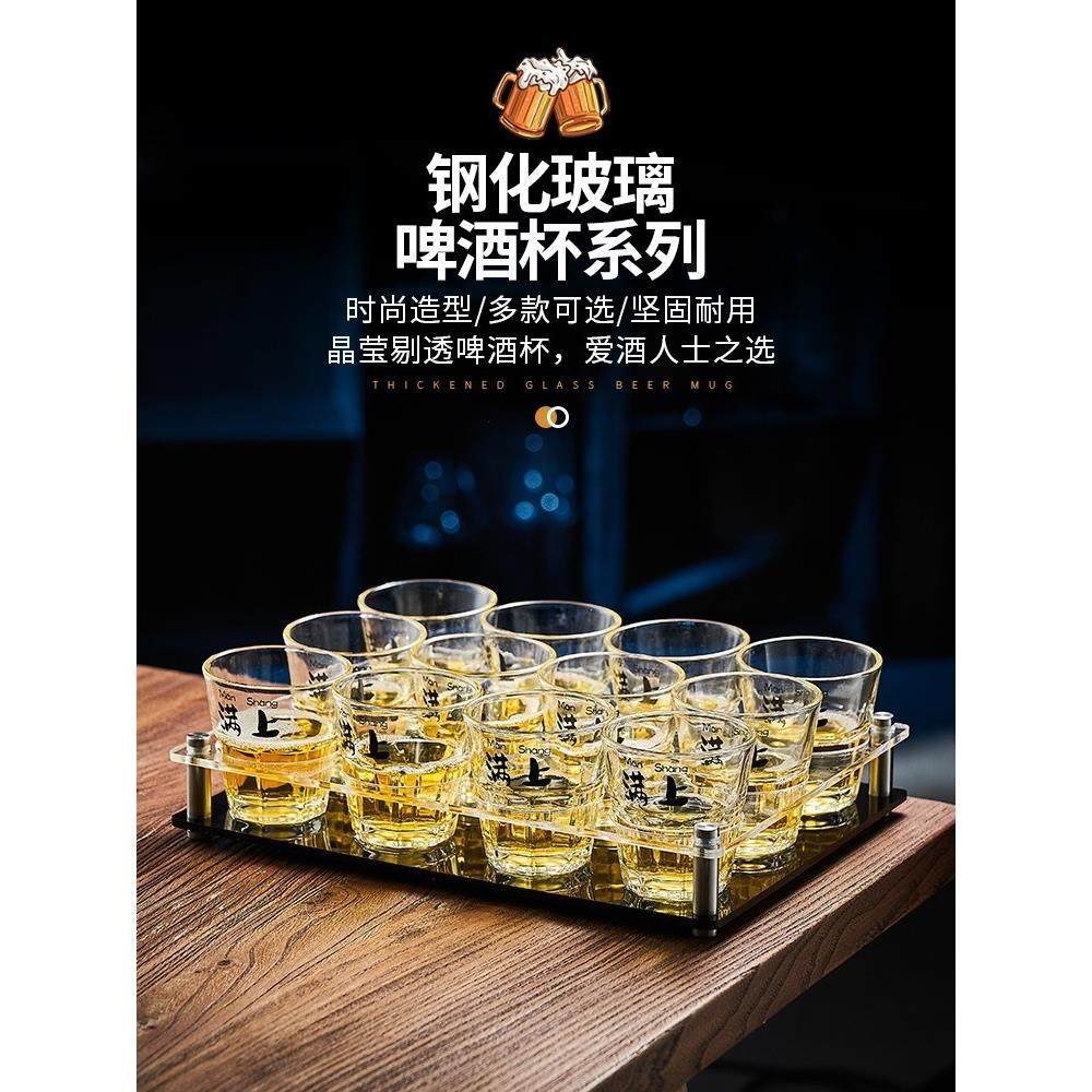 满上酒杯钢化啤酒杯大容量网红文案商用高端创意小酒杯倒满杯子