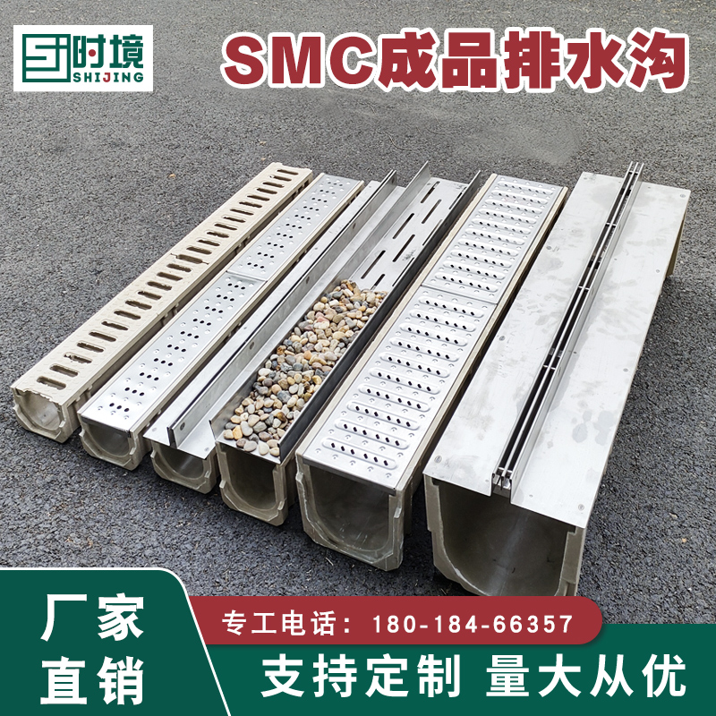 成品树脂排水沟ul型槽不锈钢线性排水沟盖板家用庭院下水道地沟槽