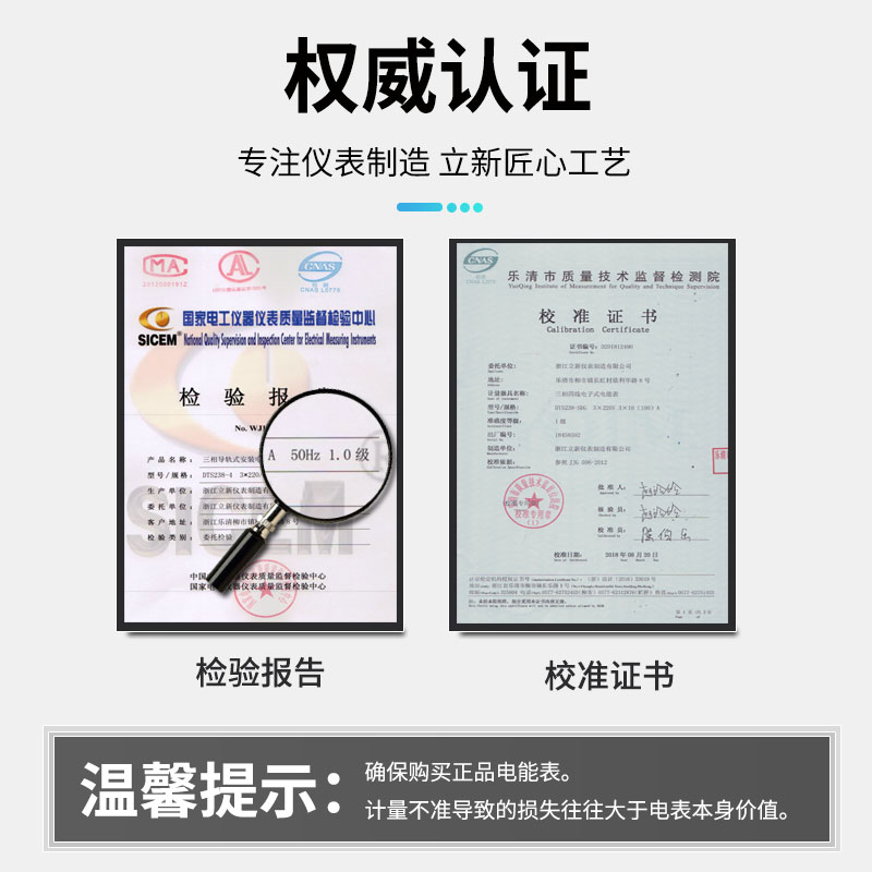 三相四线数显电子式电表380tv100A 工业电O度表 互感器导轨式电能