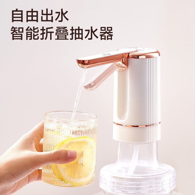 栢士.德BSD-C8001电动抽水器可收纳便携智T能折叠抽水机方便