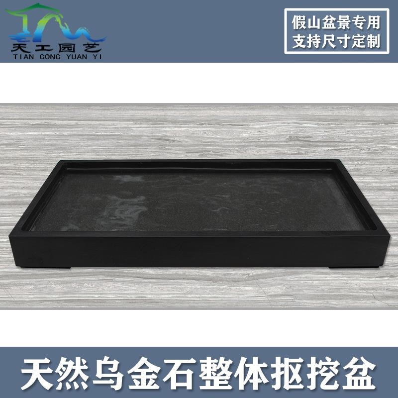 天石然乌金石大理石盆景盆上水石假吸山DKXY盆花盆黑底色水石头座