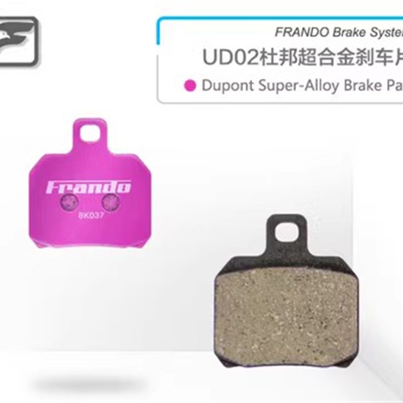 车力屋大小螃蟹刹车片爱得利AK刹车卡H钳金属大小对四大鲍鱼刹车