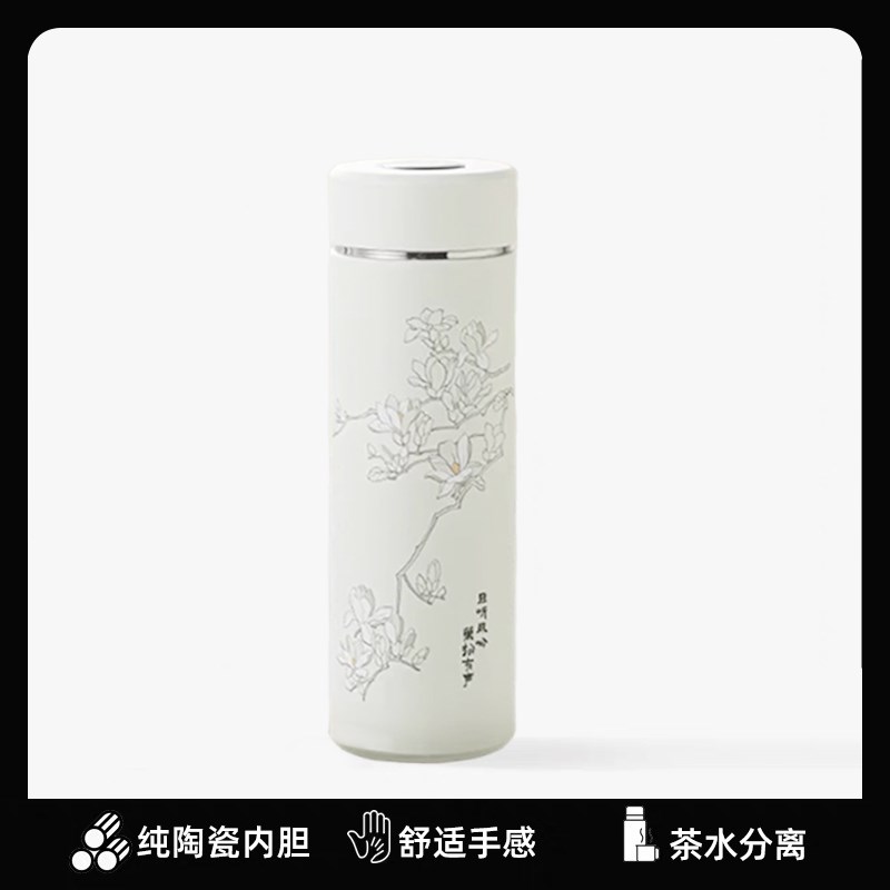 全陶瓷内胆保温i杯非涂层真陶瓷茶水分离杯户外便捷车载随行杯
