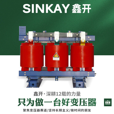 SCB14-400/10kv电力800kw厂1250kva节能1000kva三相630干式变压器