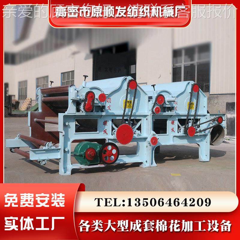 大布棚毡土工璃纤维玻边角料开SF-02松机开花机清弹机刺无水纺布